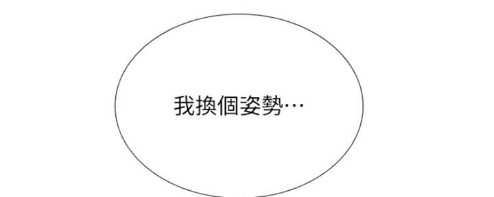 《补习街》第128话 第25页