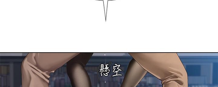 《补习街》第128话 第26页