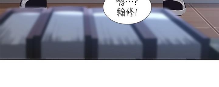 《补习街》第128话 第28页
