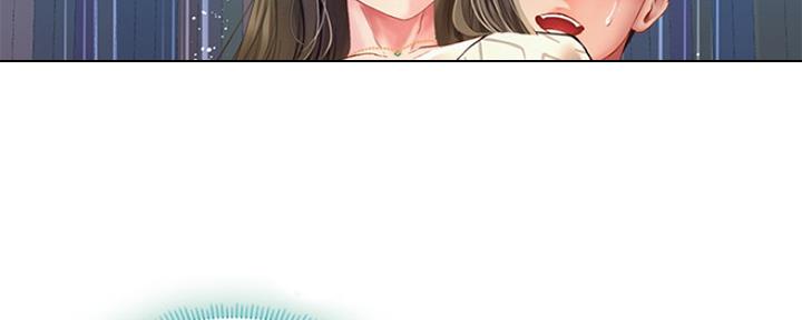 《补习街》第128话 第32页