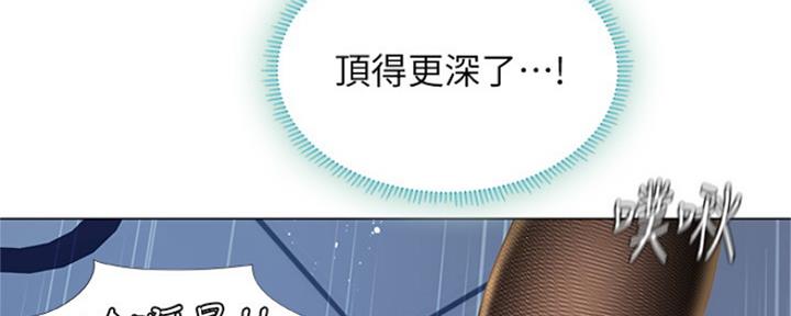 《补习街》第128话 第35页