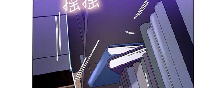 《补习街》第128话 第3页