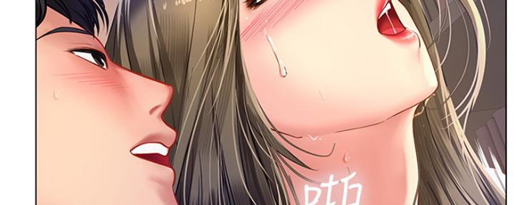 《补习街》第128话 第40页