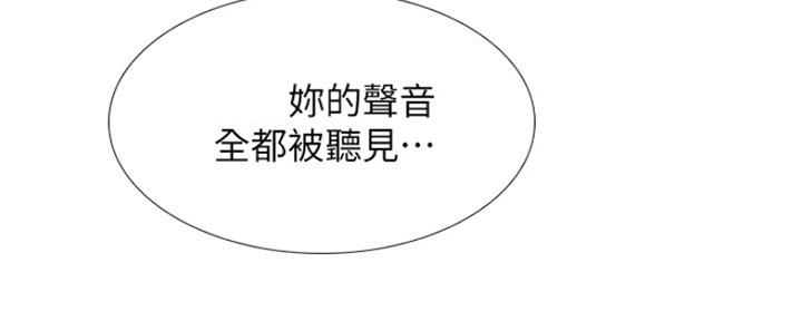 《补习街》第128话 第42页