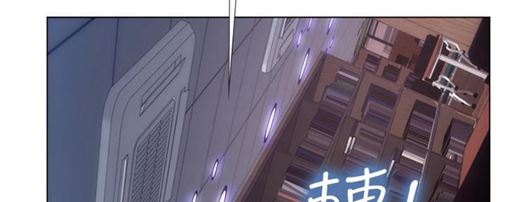 《补习街》第128话 第45页