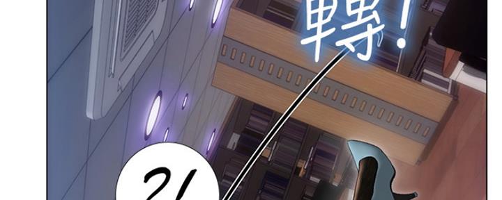 《补习街》第128话 第46页