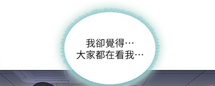 《补习街》第128话 第55页