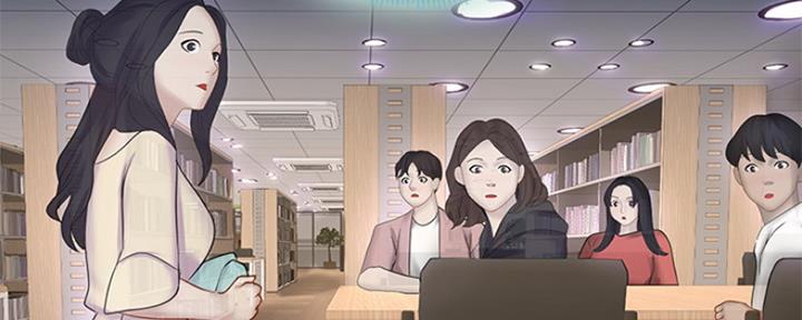 《补习街》第128话 第56页