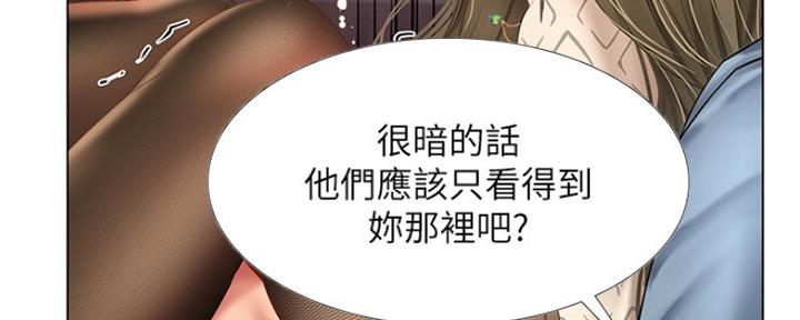 《补习街》第128话 第60页