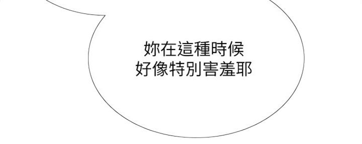 《补习街》第128话 第66页