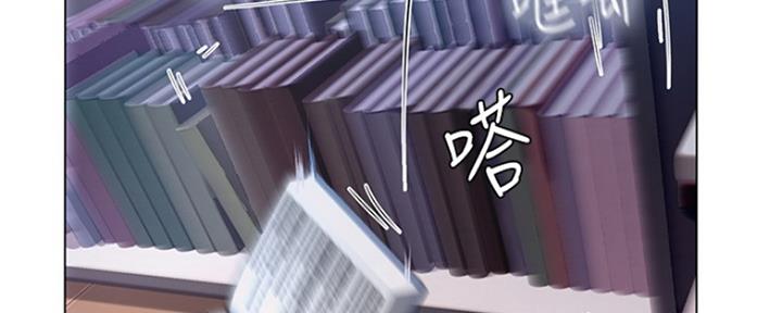 《补习街》第128话 第7页