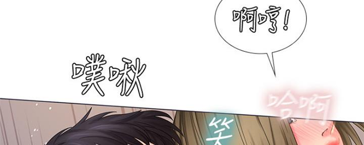 《补习街》第128话 第94页