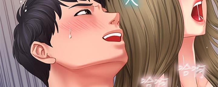 《补习街》第128话 第95页