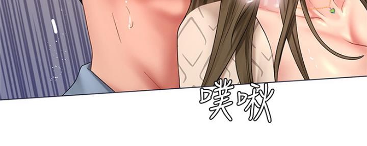 《补习街》第128话 第96页