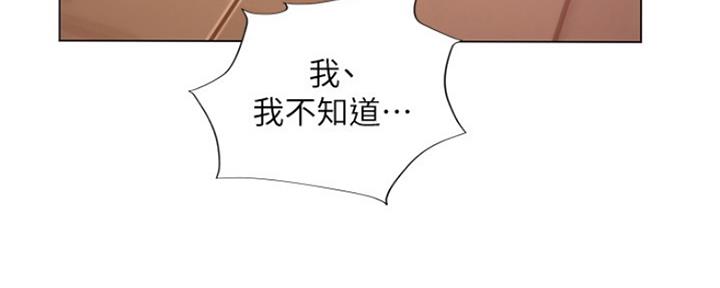 《补习街》第128话 第9页