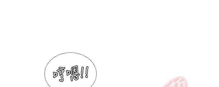 《补习街》第129话 第16页