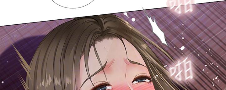 《补习街》第129话 第17页