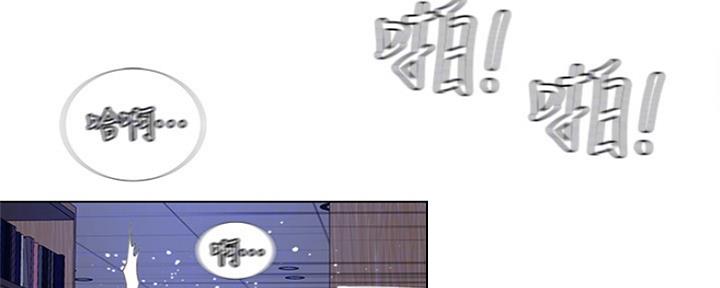 《补习街》第129话 第21页