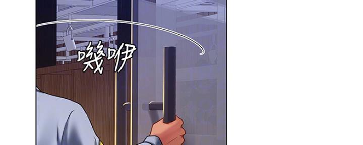 《补习街》第129话 第25页