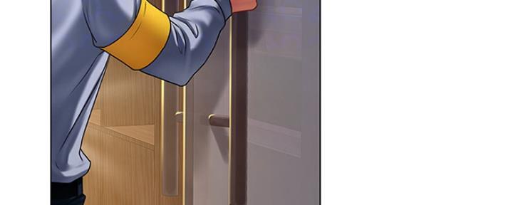 《补习街》第129话 第26页