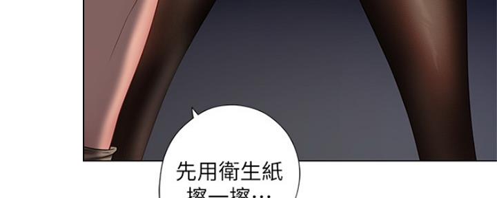 《补习街》第129话 第30页