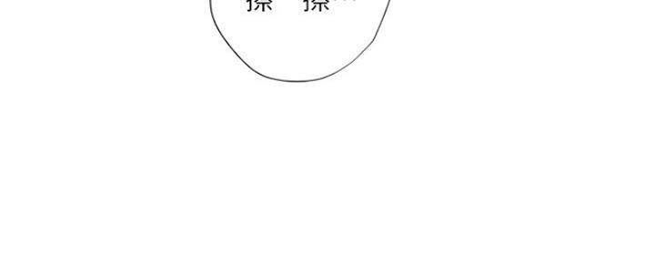 《补习街》第129话 第31页