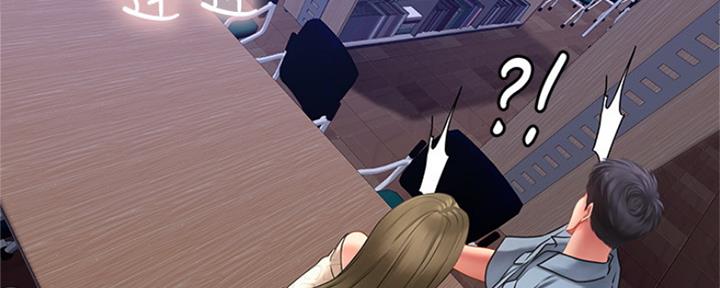 《补习街》第129话 第33页