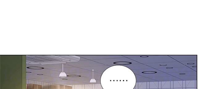 《补习街》第129话 第35页