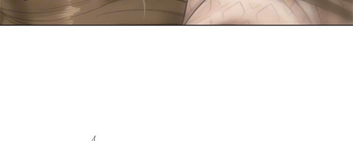 《补习街》第129话 第4页