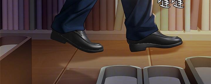《补习街》第129话 第50页