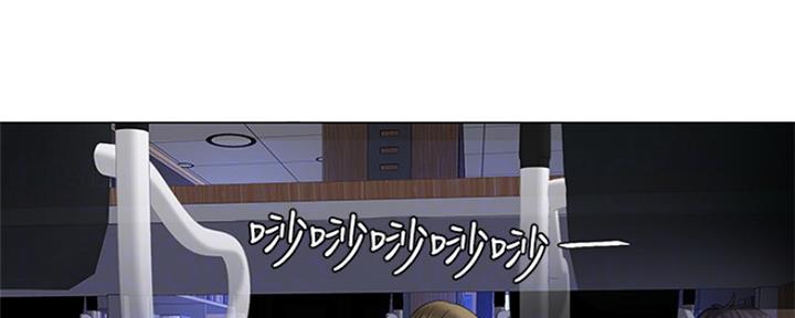 《补习街》第129话 第52页