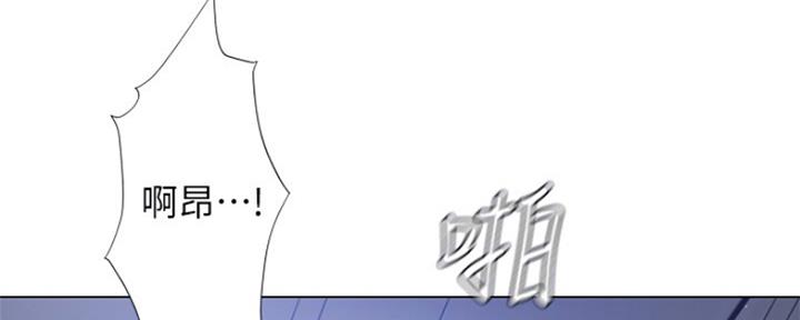 《补习街》第129话 第5页