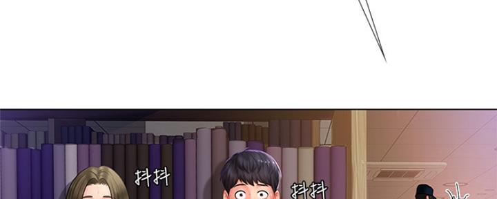 《补习街》第129话 第60页