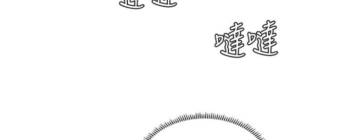 《补习街》第129话 第69页