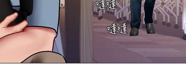 《补习街》第129话 第76页
