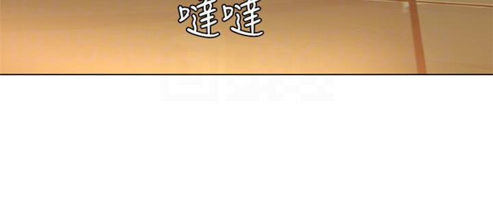 《补习街》第129话 第80页