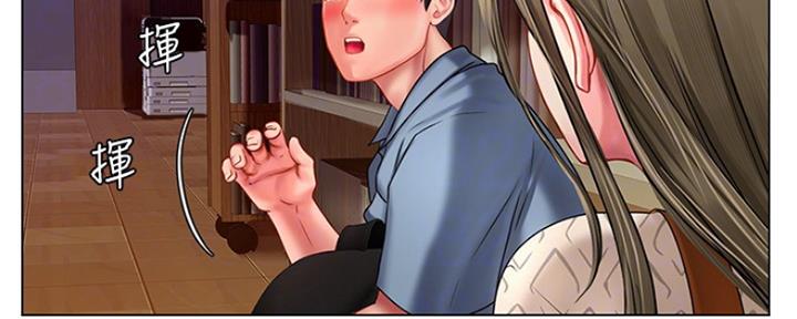 《补习街》第129话 第83页