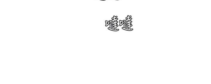 《补习街》第129话 第85页