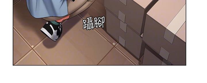 《补习街》第129话 第94页