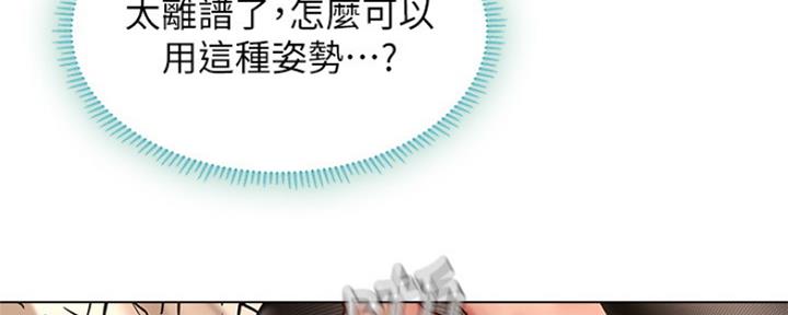 《补习街》第127话 第102页