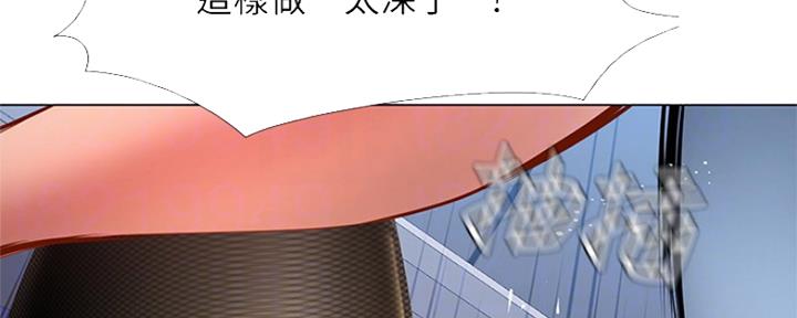 《补习街》第127话 第106页