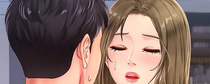 《补习街》第127话 第13页