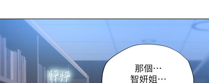 《补习街》第127话 第16页