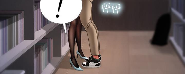 《补习街》第127话 第18页