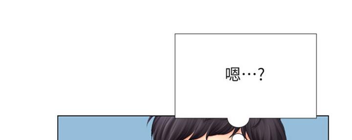 《补习街》第127话 第20页