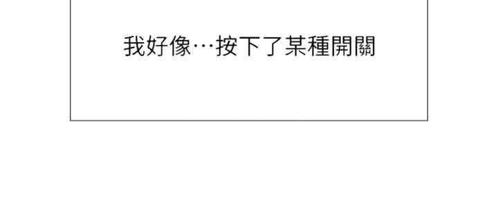《补习街》第127话 第33页