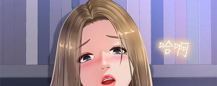 《补习街》第127话 第52页