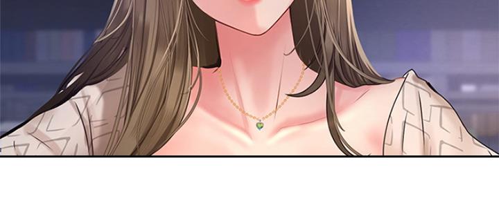 《补习街》第127话 第53页