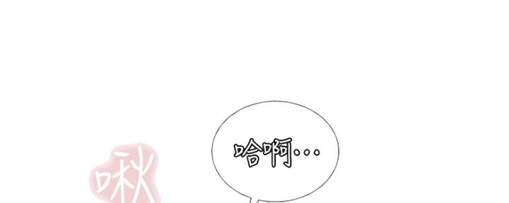 《补习街》第127话 第58页