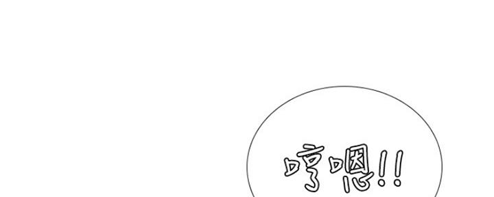 《补习街》第127话 第62页